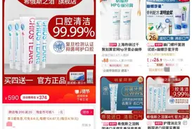 感染幽门螺旋杆菌会得胃癌？被公开曝光的“治幽”产品，竟然还在卖图片