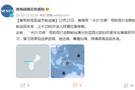 智库：美“卡尔·文森”号航母将前往南海图片