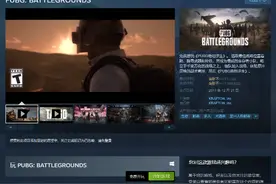 《绝地求生》现已变为免费游戏 小队集结今日免费吃鸡图片