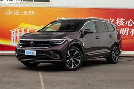 售29.99-40.79万元/提供6座版/7座版 一汽-大众新款揽境上市图片