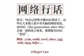 2022年了，谁还在说“YYDS”？图片