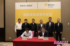 签约四个项目 魏传永带队赴深圳开展招商引资活动图片