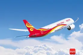 方大入主一个月，海航发展怎么样？图片