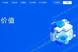 企业微信又迎来了重大更新，4.0版本上线一大波新功能图片