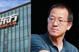 新东方回应俞敏洪年度工作总结：不代表公司观点视频封面