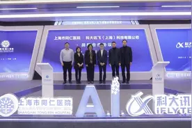 智慧医院如何“智慧”？“AI+医疗”助力解决分级诊疗难题图片