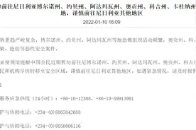 尼日利亚发生大规模杀戮，尼军方与土匪持续斗争图片