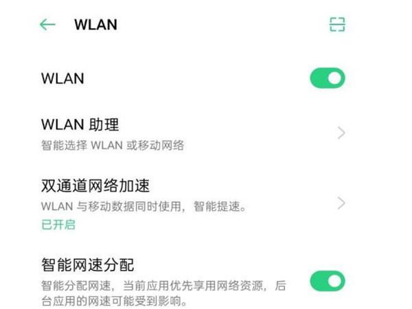 OPPOa57手机绑定了,如何恢复出厂设置（OPPO手机wifi功能打不开怎么办）