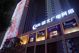 “妖股”湖北广电又涨停，公司最新回应来了：没有元宇宙业务丨一只热股视频封面