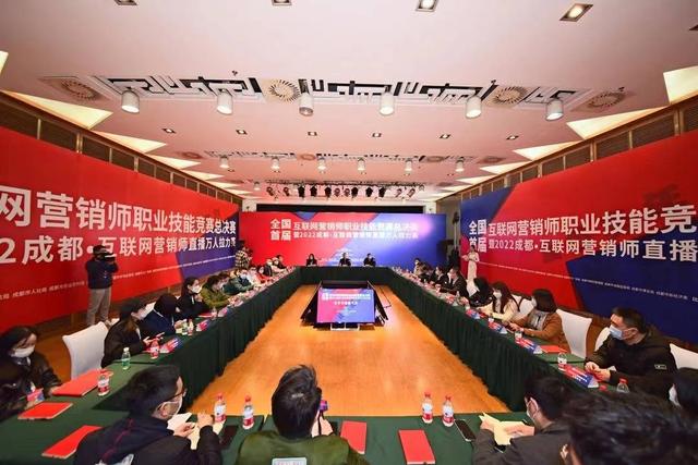 成都建设网站营销（助力产业建圈强链 2022成都互联网营销师直播万人拉力赛12日开启报名）