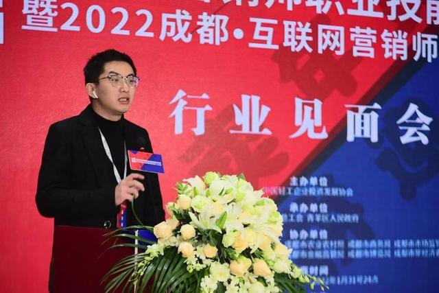 助力产业建圈强链 2022成都•互联网营销师直播万人拉力赛12日开启报名