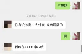 2小时确定关系，2天订婚……19岁少女分饰多角诈骗“老乡”数万元图片