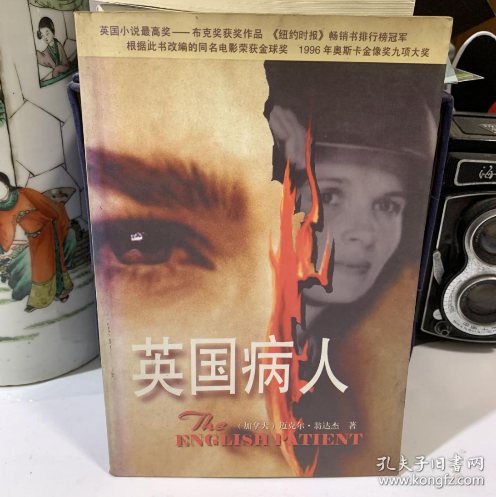 鸡皮疙瘩初始系列