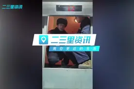 电梯发生故障悬空，邻居被困后维修人员竟让其爬上去？图片
