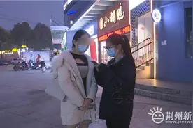 荆州女大学生体验9块9美容项目 却深陷7800元贷款图片