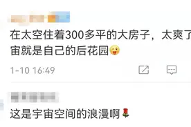 6室3厅2卫！宇宙级凡尔赛了…图片