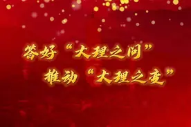 惠民惠农政策（37）| 失独家庭一次性抚慰金图片