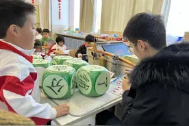 “双减”后首个期末怎么考？北京多所学校一、二年级设置花样考试图片