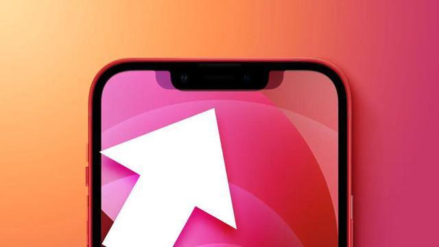 新一代iPhone，“药丸屏”要成真了吗？