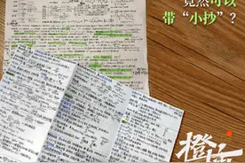 浙大这场期末考可以带小抄 浙大学霸的小抄太拼了图片