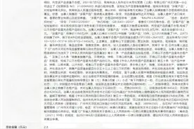 拉尔夫劳伦违法广州被罚 以不合格产品冒充合格产品图片