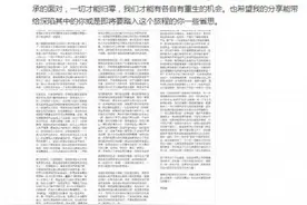 李靓蕾称被王力宏带人威胁 王力宏方回应有证据请提告图片