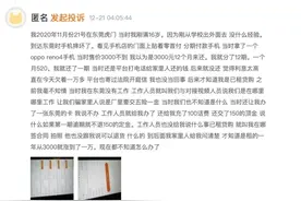 每天9.9元起就能租手机？租赁平台被指向未成年人放高利贷……图片