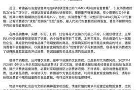 肯德基盲盒遭疯抢，花上万元买套餐？中消协发声抵制图片