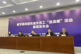 刚刚，杭州发布细则：留杭过年消费券来了图片