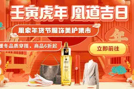 漱漱口，30秒“口腔风暴”，卷走食物残渣，呼吸都带着水果香图片