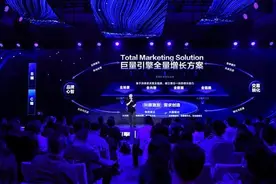 企业数字化转型新起点 全量增长成巨量引擎破局之道图片