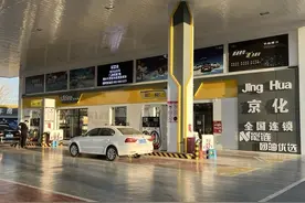 加油站营销新思路：联合团油转型数字化 全渠道引流获客图片