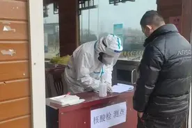 河南19个高速服务区可核酸检测 2小时出结果图片