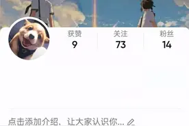 抖音如何拍摄抖动特效视频：详细的教程分享图片