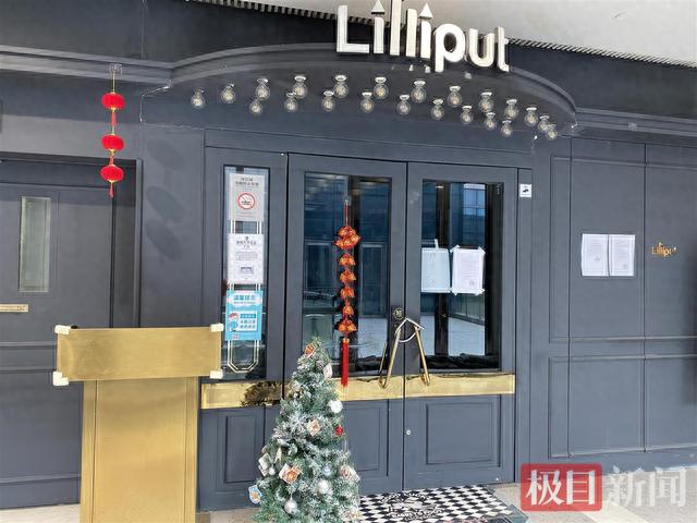 店里的充电宝逾期未还，为您跑腿｜卡内还有4000多元余额，商家却连续多日“停业一天”？商家：将如数退还充值余额 配图01