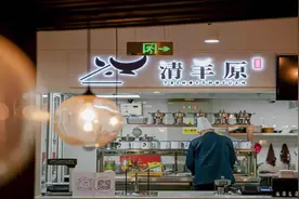 菏泽籍清华博士北京开店卖青山羊：吸引更多人投身乡村振兴图片