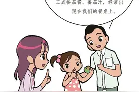 吃青番茄会中毒吗？图片
