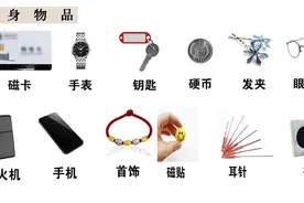 【友谊科普】磁共振检查注意事项有哪些？图片