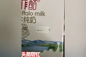 满哥维权｜京东网购牛奶发现两个生产日期？平台：已介入调查图片
