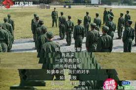 《王牌部队》高粱带领连队重振旗鼓 韩春雨遇险生死未卜图片