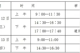 武汉2022年元调试卷出炉，看看作文好不好写图片
