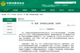 肯德基卖盲盒套餐 有人为“求娃”花万元买全家桶 中消协看不下去了…图片
