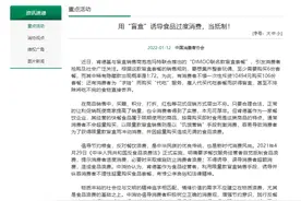 肯德基卖盲盒套餐 有人为“求娃”花万元买全家桶 中消协看不下去了…图片