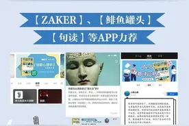 读懂你的怪癖心理，发现真实的自己图片