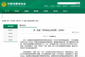 肯德基盲盒营销翻车背后：开拓年轻市场受挫，利润下滑超三成图片