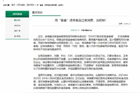 肯德基盲盒营销翻车背后：开拓年轻市场受挫，利润下滑超三成图片