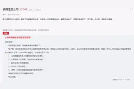 福建男子办低保发现名下有公司，注册资本1000万元图片