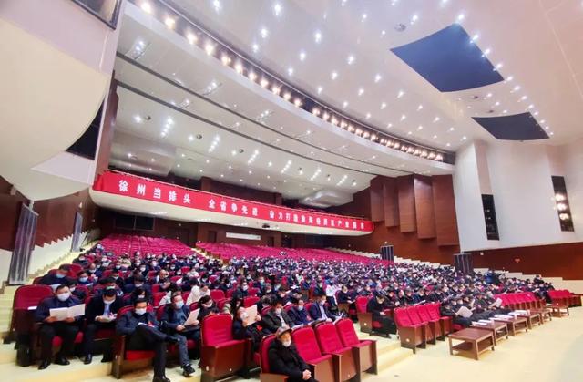 邳州市十八届人大一次会议举行第二次全体会议,听取三个重要报告