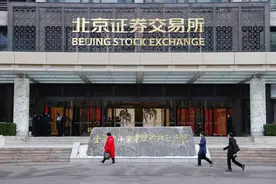 前沿访谈｜正确认识把握资本特性和行为规律图片