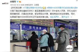 警惕！经常摸黑玩手机？当心这些病找上你图片